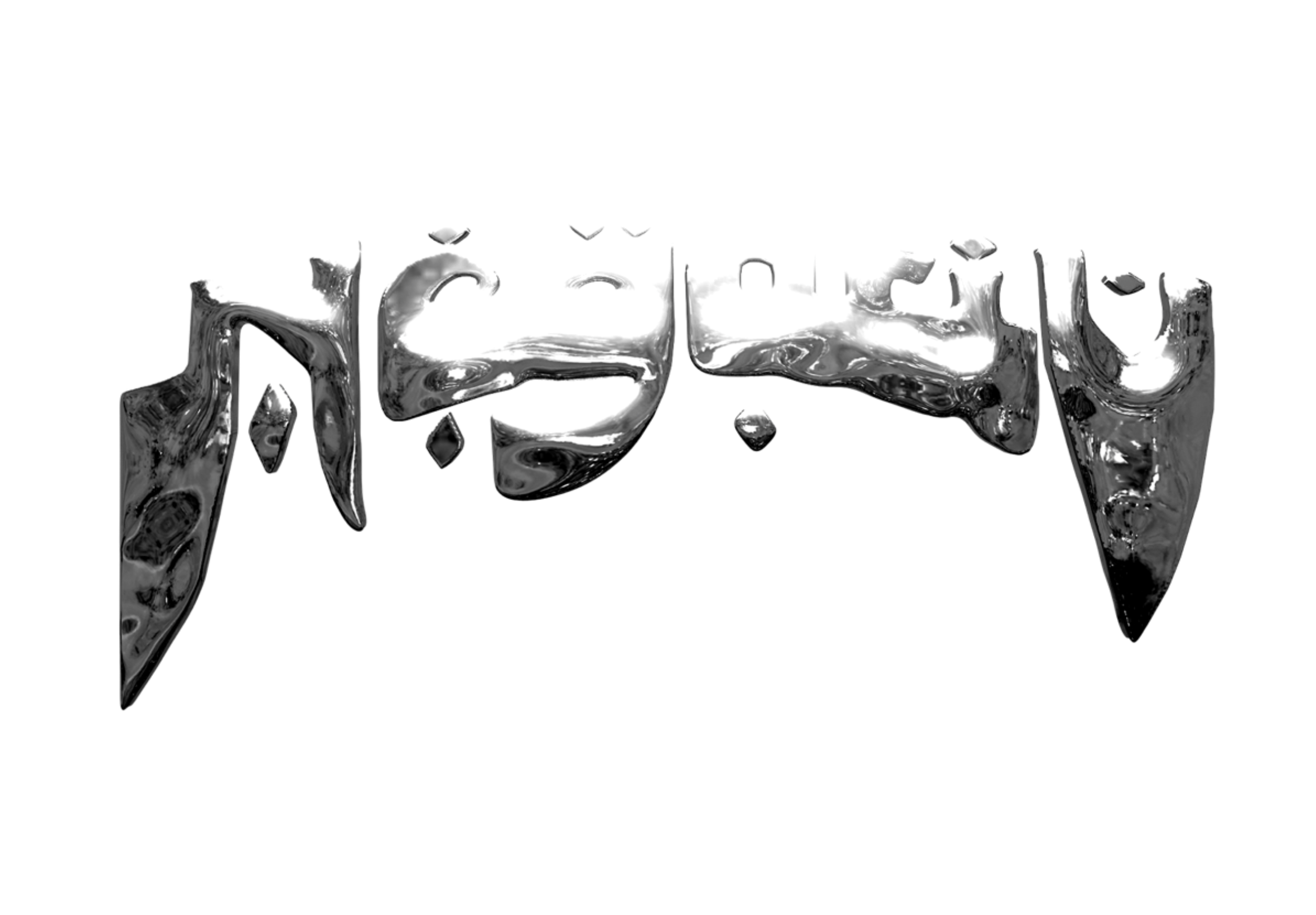 Negativ